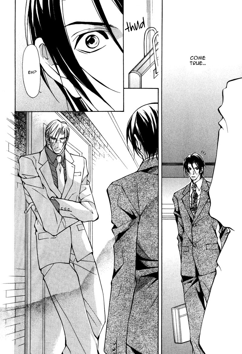 fujisaki-kou-from-701-goushitsu-english