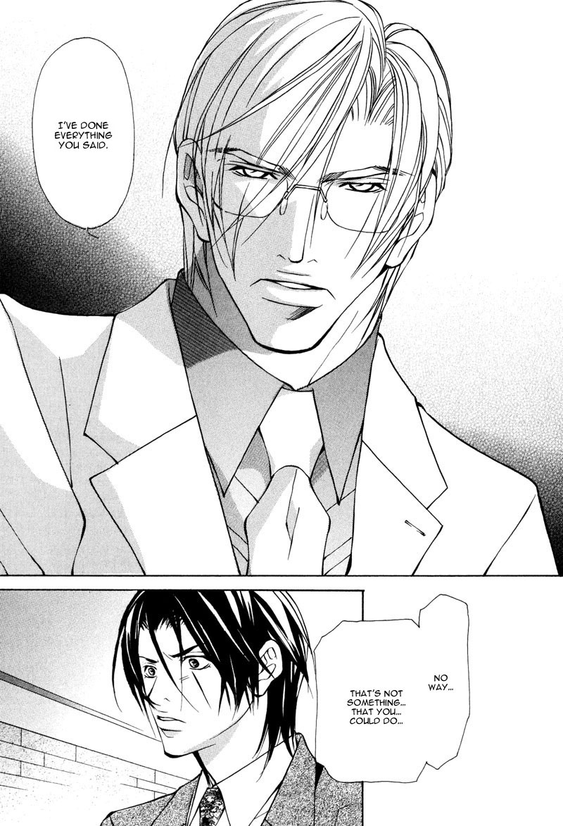 fujisaki-kou-from-701-goushitsu-english