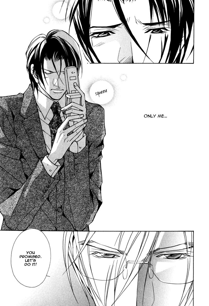 fujisaki-kou-from-701-goushitsu-english