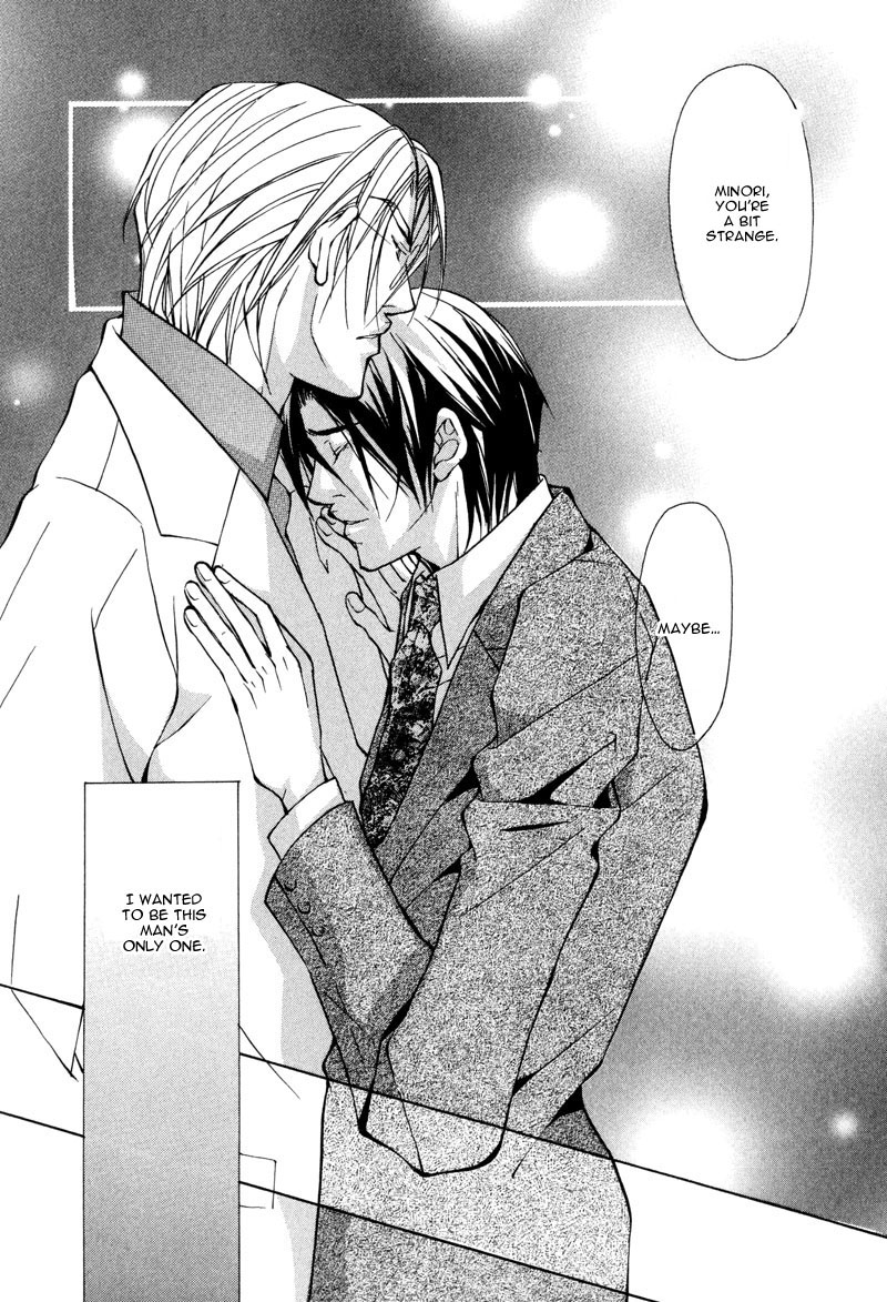 fujisaki-kou-from-701-goushitsu-english