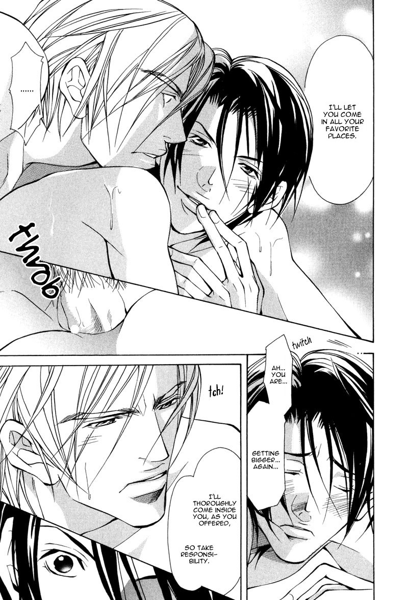 fujisaki-kou-from-701-goushitsu-english