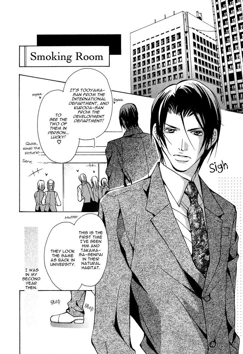 fujisaki-kou-from-701-goushitsu-english