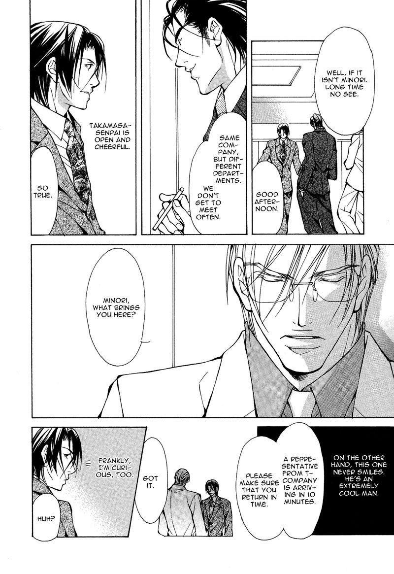 fujisaki-kou-from-701-goushitsu-english