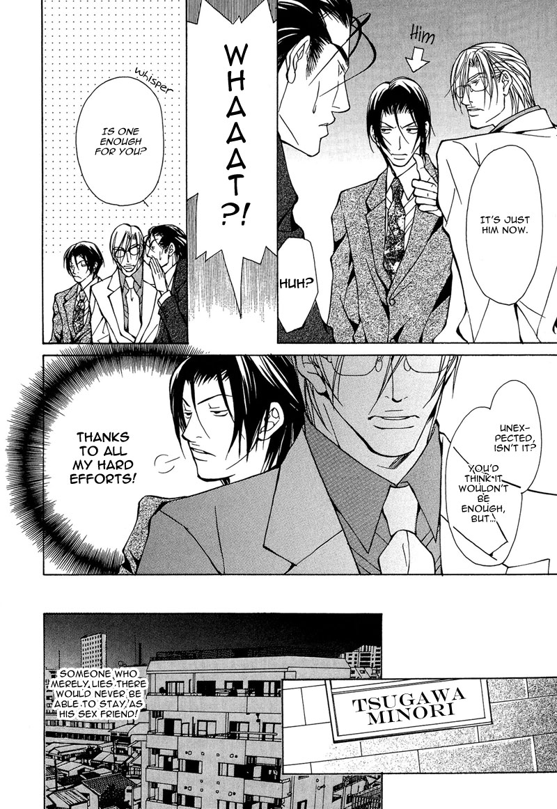 fujisaki-kou-from-701-goushitsu-english