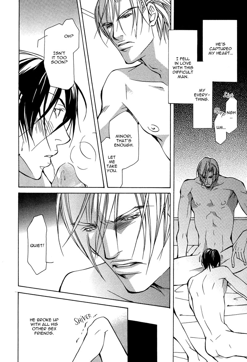 fujisaki-kou-from-701-goushitsu-english