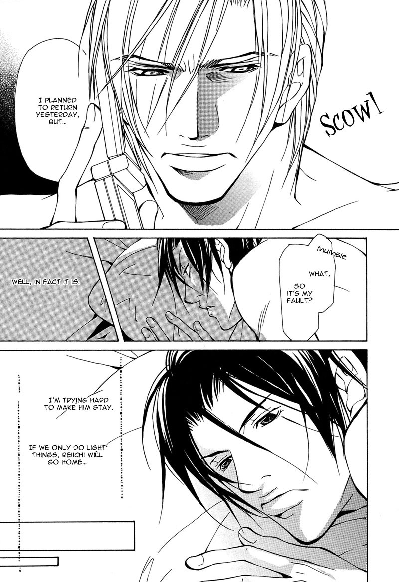 fujisaki-kou-from-701-goushitsu-english