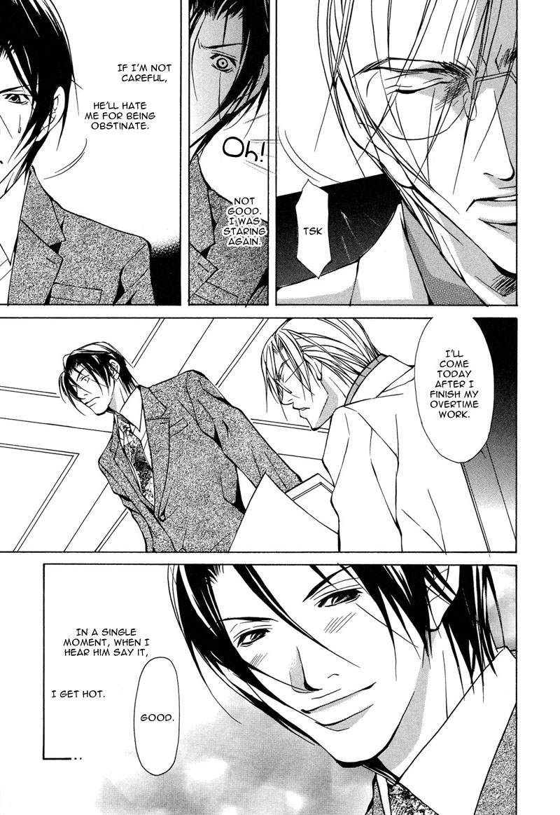 fujisaki-kou-from-701-goushitsu-english