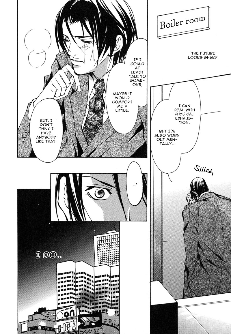 fujisaki-kou-from-701-goushitsu-english