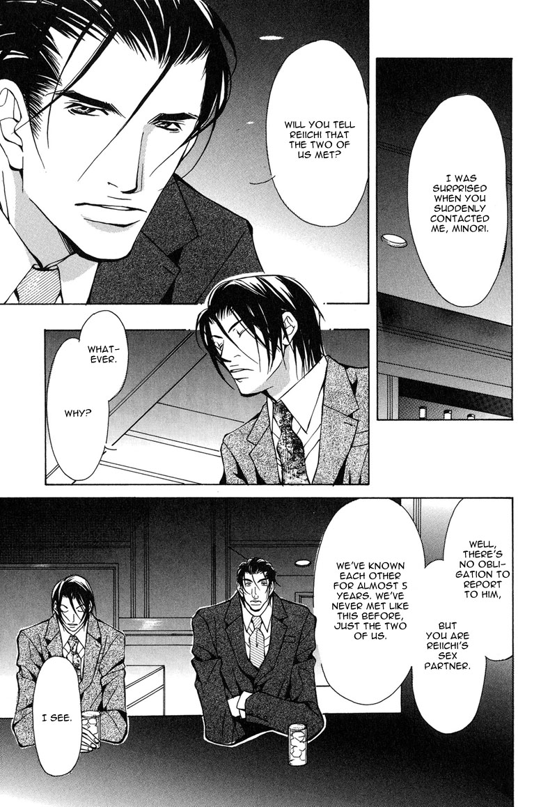 fujisaki-kou-from-701-goushitsu-english