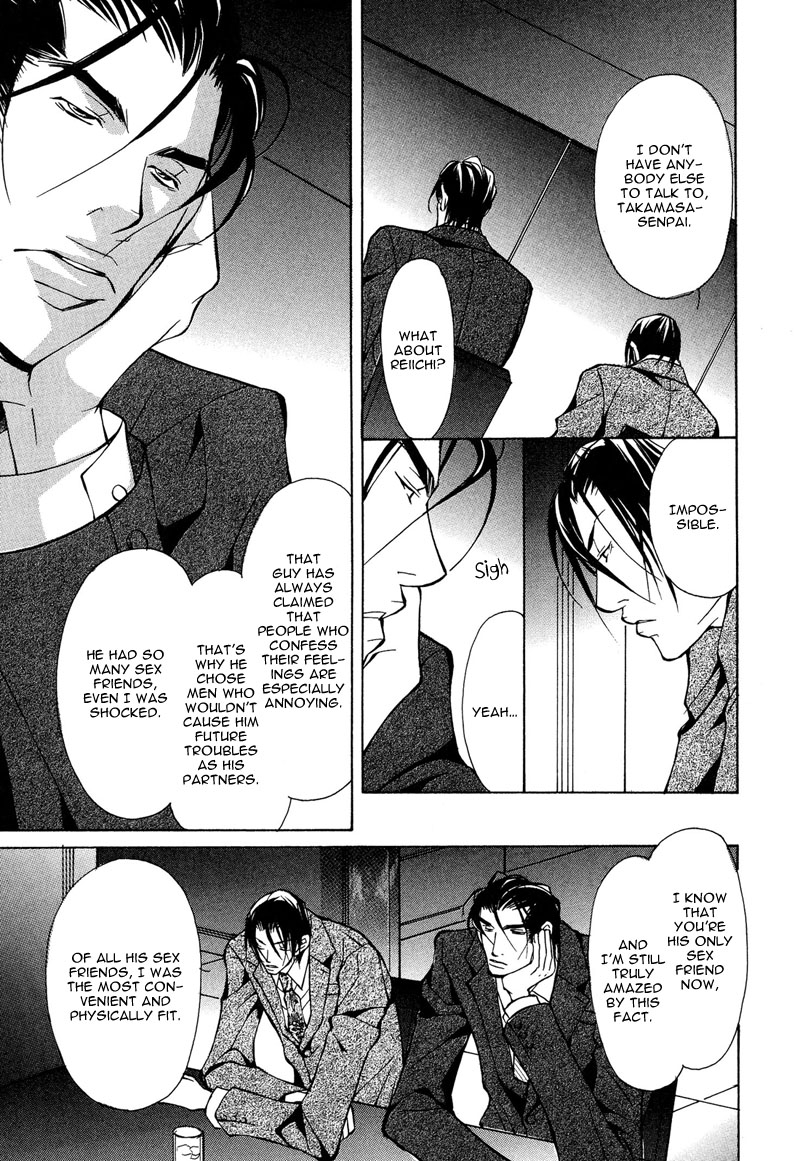 fujisaki-kou-from-701-goushitsu-english