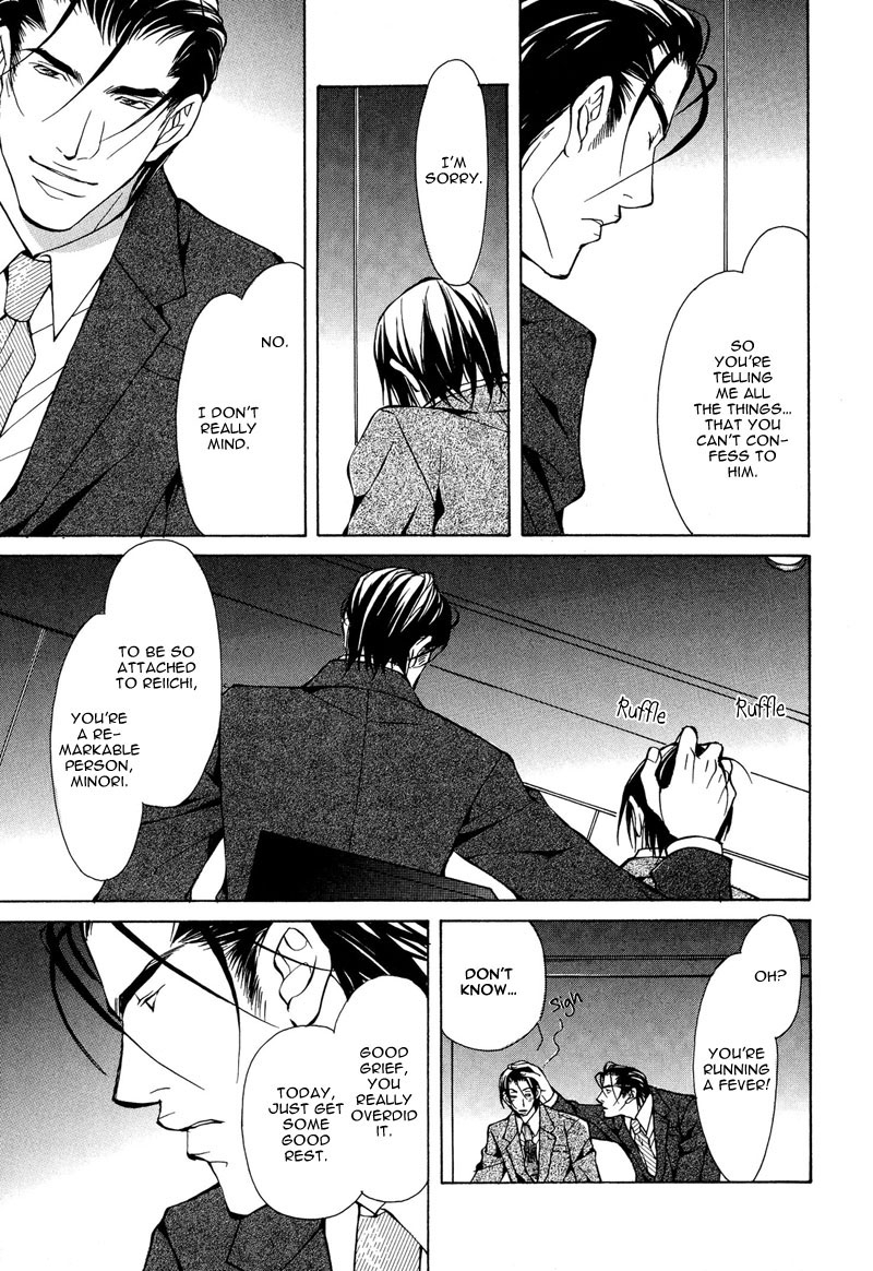 fujisaki-kou-from-701-goushitsu-english