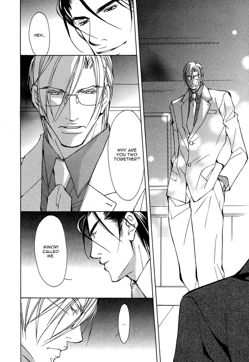 fujisaki-kou-from-701-goushitsu-english