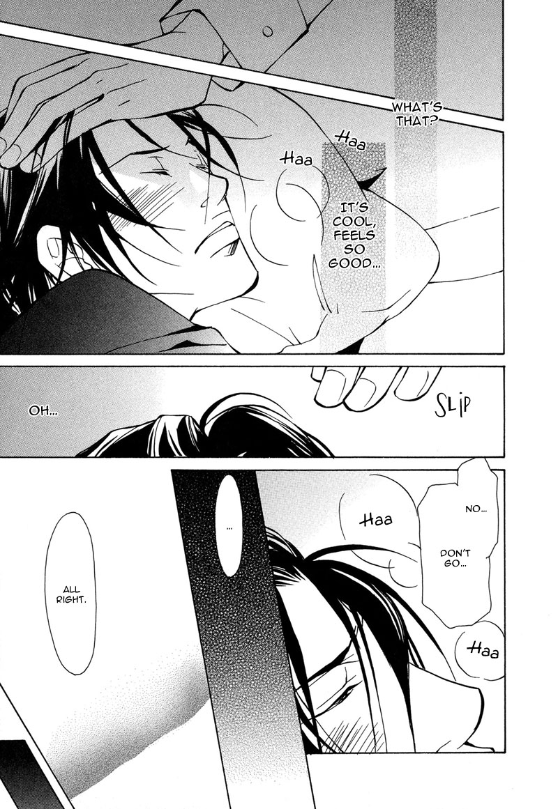 fujisaki-kou-from-701-goushitsu-english