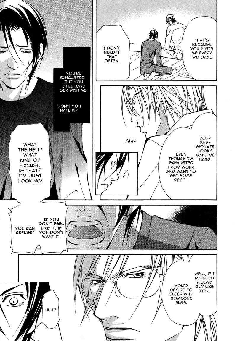 fujisaki-kou-from-701-goushitsu-english