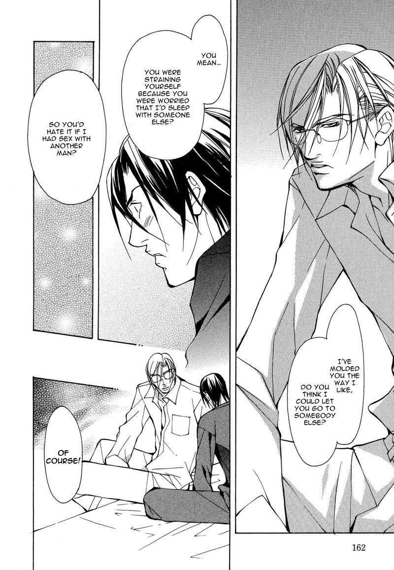 fujisaki-kou-from-701-goushitsu-english