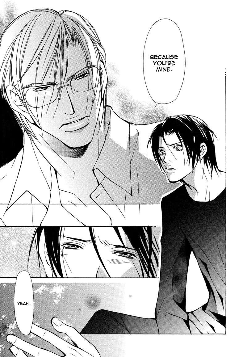 fujisaki-kou-from-701-goushitsu-english