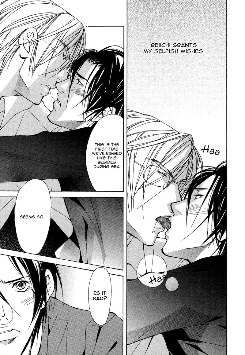 fujisaki-kou-from-701-goushitsu-english