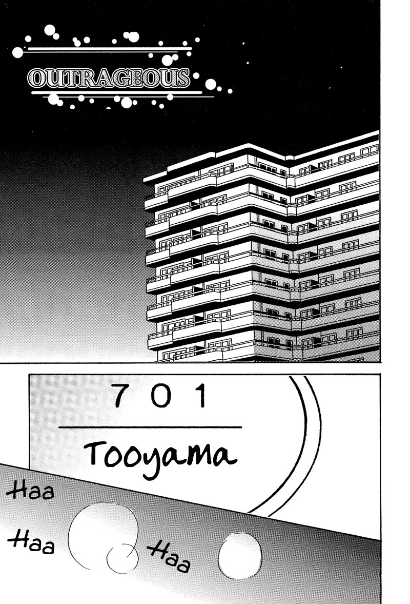 fujisaki-kou-from-701-goushitsu-english