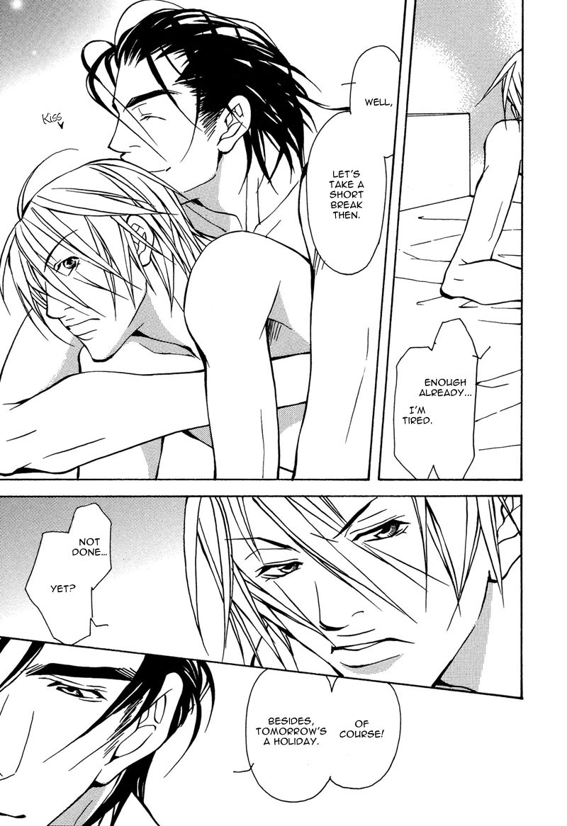 fujisaki-kou-from-701-goushitsu-english