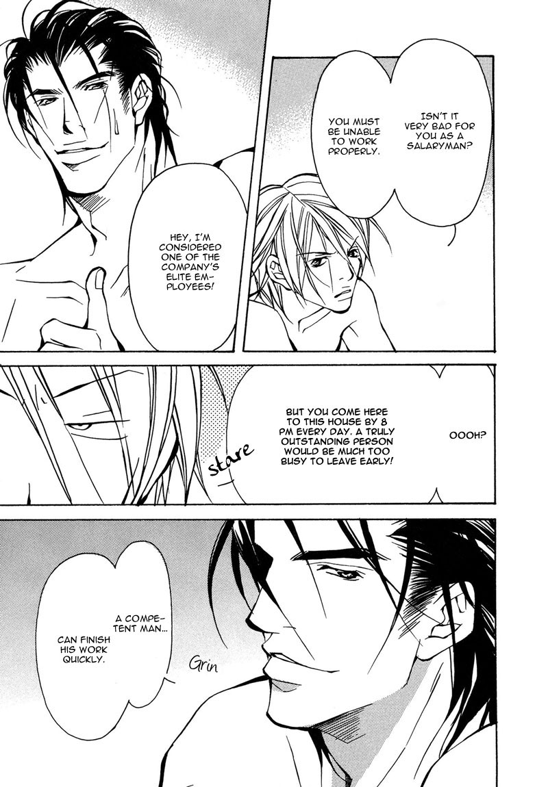 fujisaki-kou-from-701-goushitsu-english