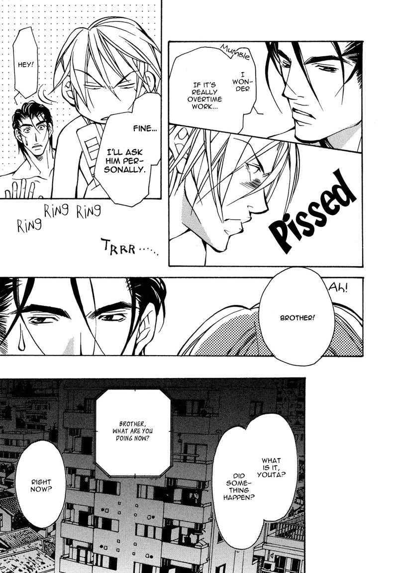 fujisaki-kou-from-701-goushitsu-english