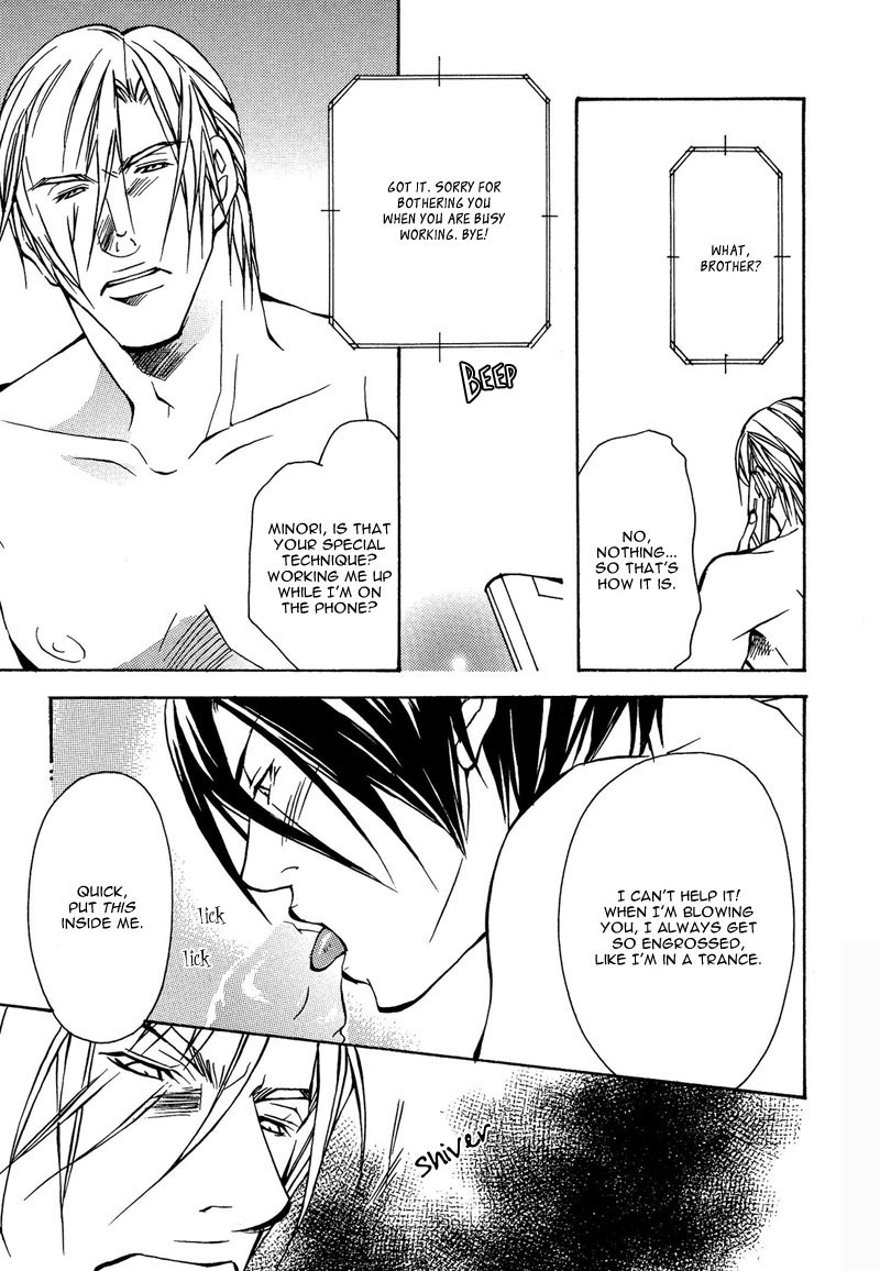 fujisaki-kou-from-701-goushitsu-english