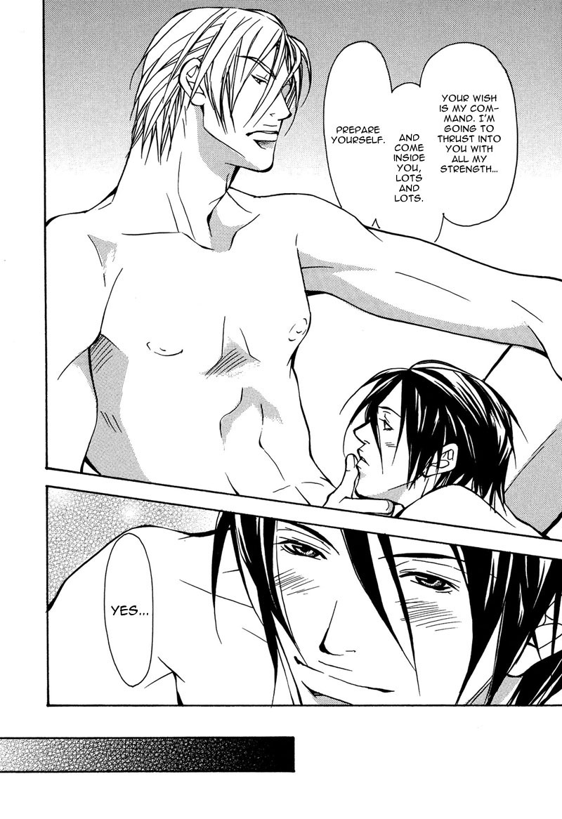 fujisaki-kou-from-701-goushitsu-english