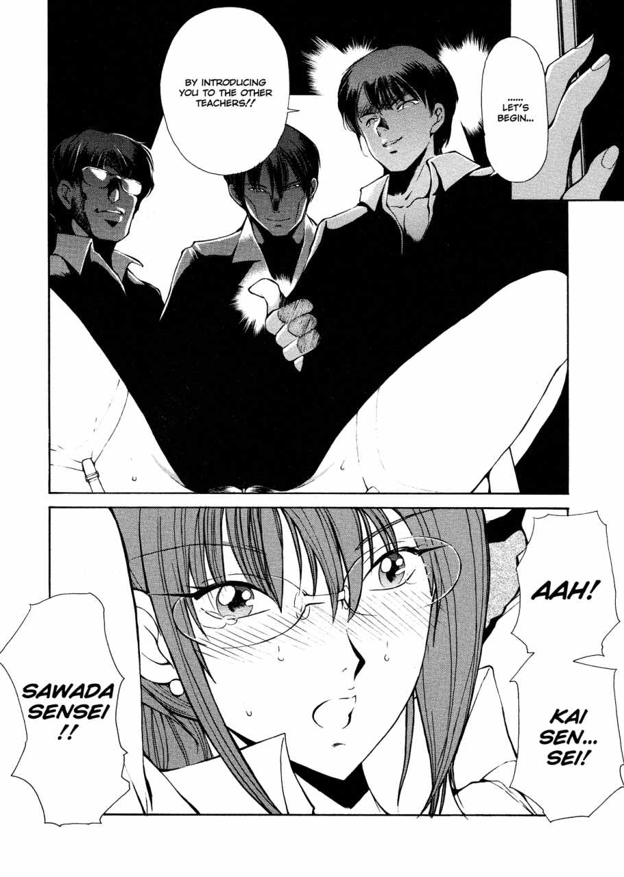 fujisaki-makoto-heat-unmei-no-wa-english-icarus-decensored
