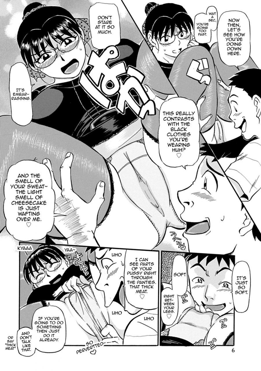 fujisawa-tatsurou-kaa-san-asa-made-daku-yo-sachie-series-soushuuhen-english-forbiddenfetish77-digital