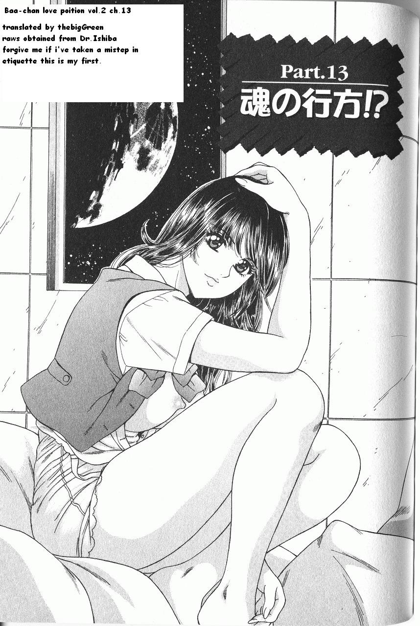 fujita-jun-baa-chan-love-potion-ch-13-english-thebiggreen