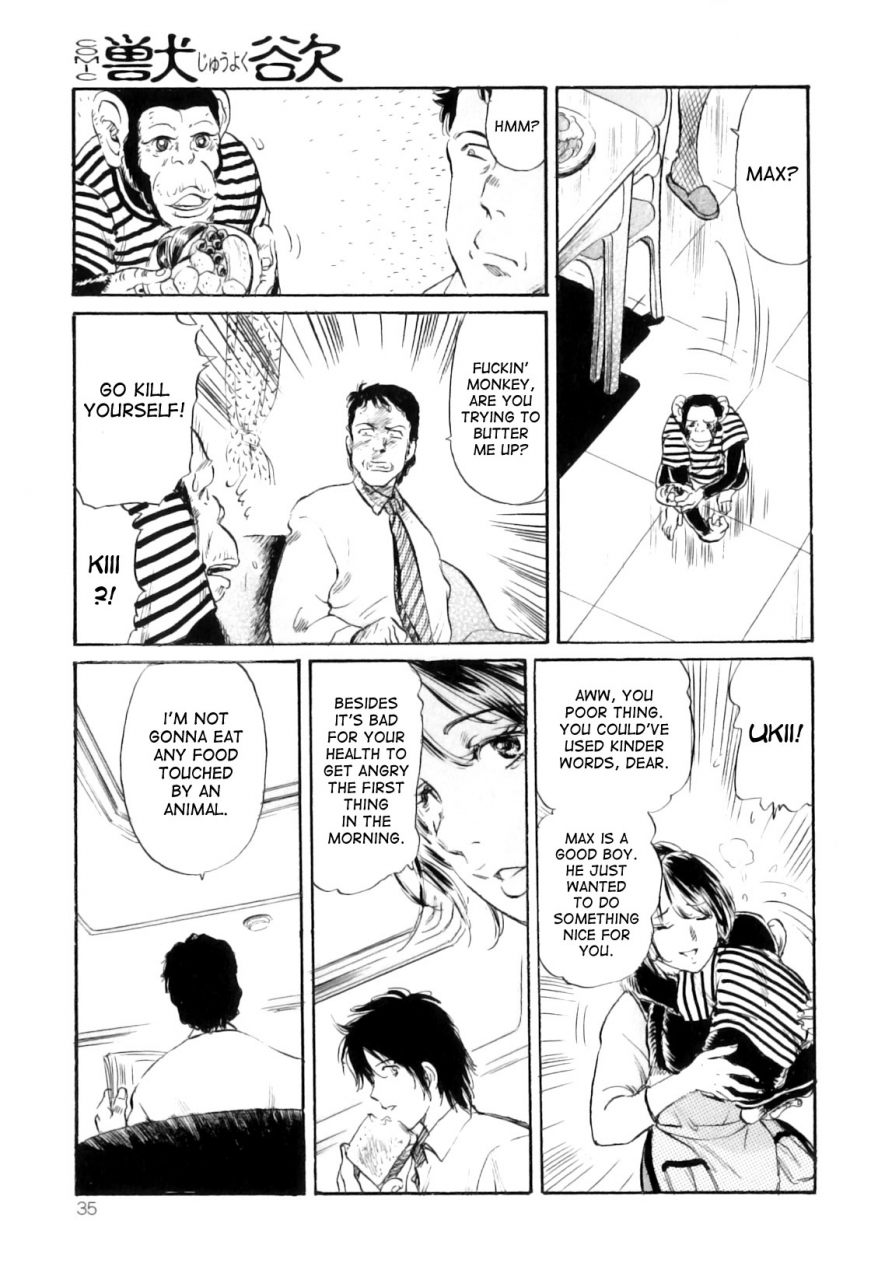 fujita-jun-inyoku-no-kemono-the-lustful-beast-comic-juuyoku-vol-03-english-desudesu