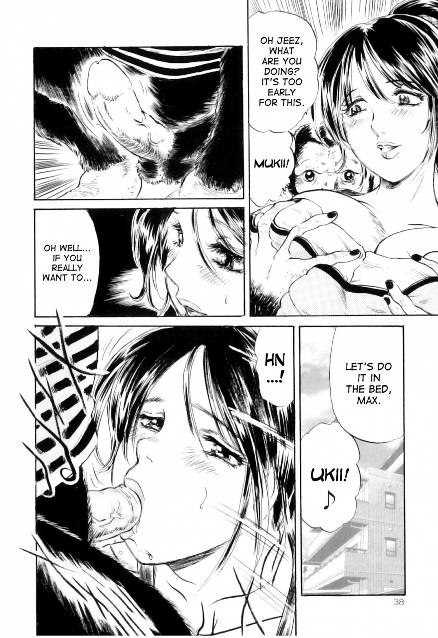 fujita-jun-inyoku-no-kemono-the-lustful-beast-comic-juuyoku-vol-03-english-desudesu