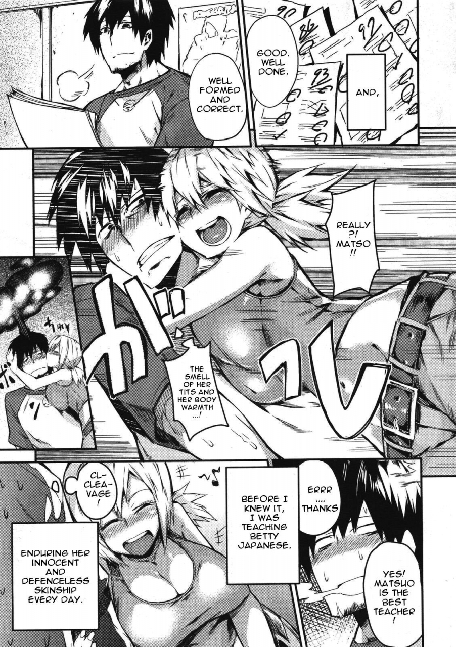 fujiya-harakiri-vital-comic-megastore-2011-07-english-doujin-moeus