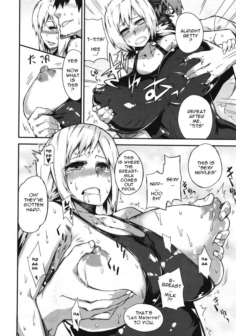 fujiya-harakiri-vital-comic-megastore-2011-07-english-doujin-moeus