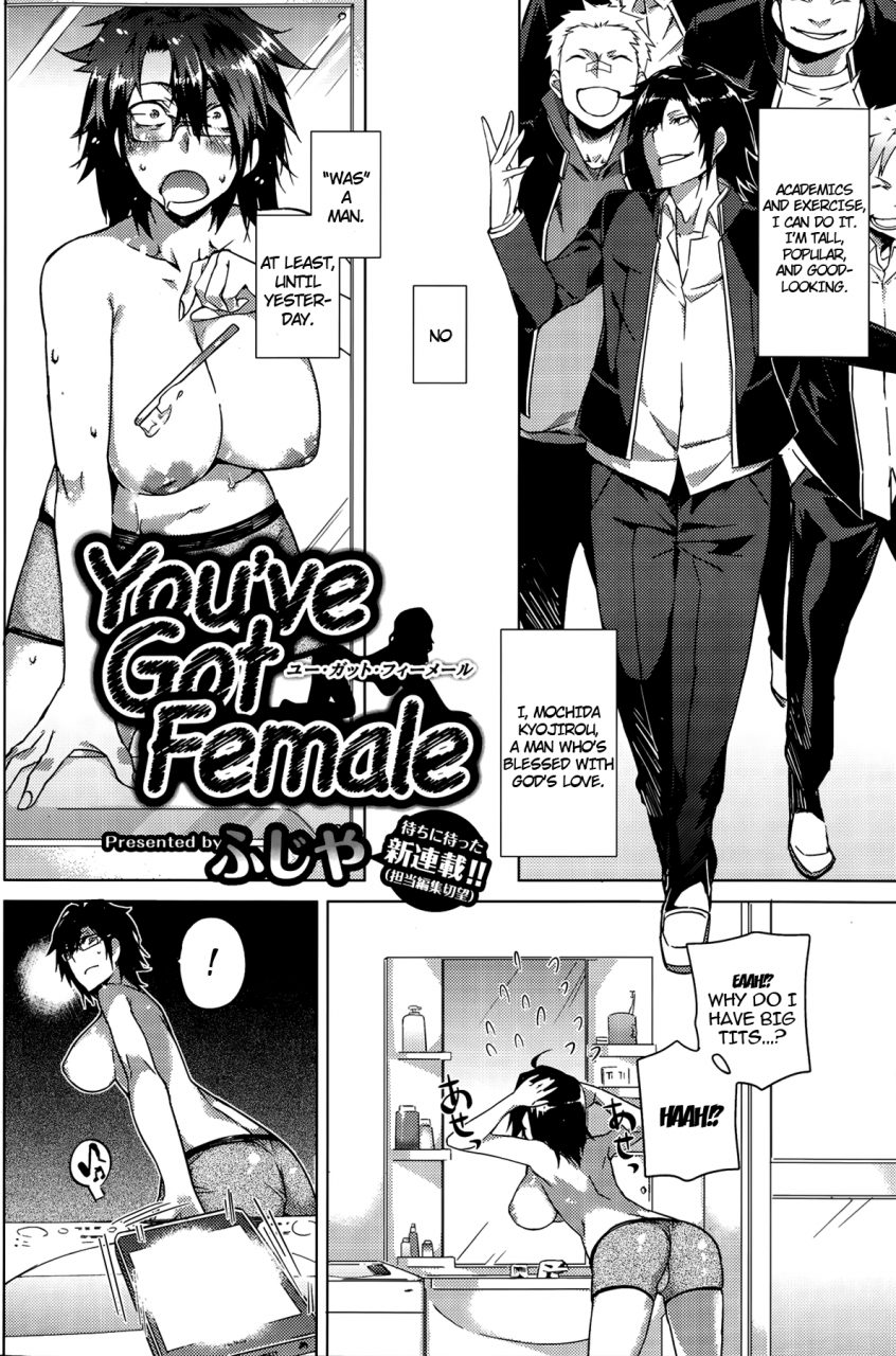 fujiya-youve-got-female-ch-1-comic-hotmilk-2013-09-english-krizalid