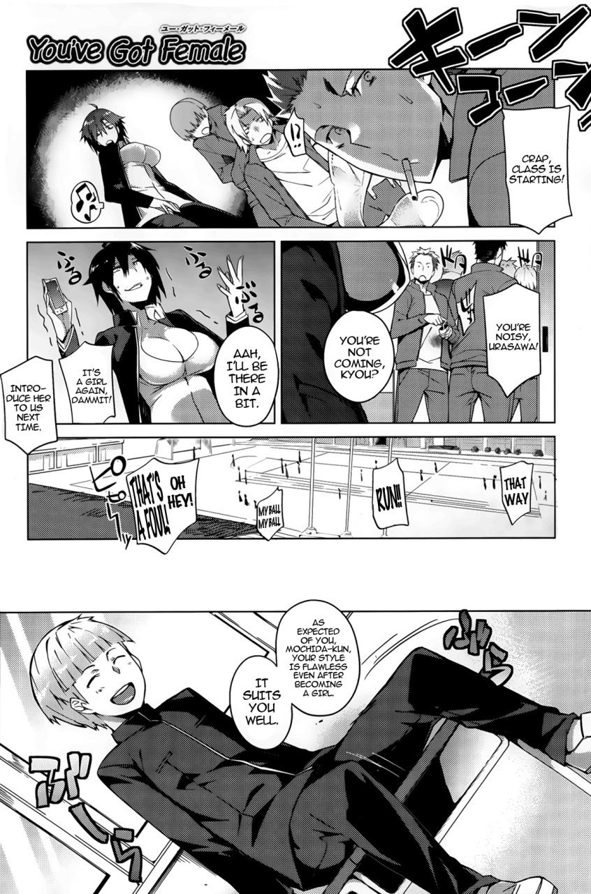 fujiya-youve-got-female-ch-1-comic-hotmilk-2013-09-english-krizalid