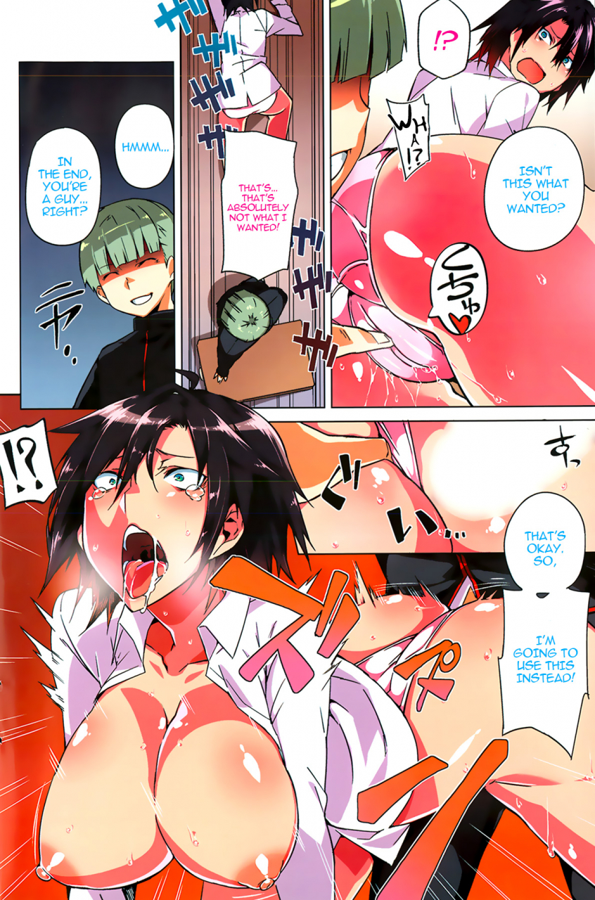 fujiya-youve-got-female-ch-1-comic-hotmilk-2013-09-english-krizalid