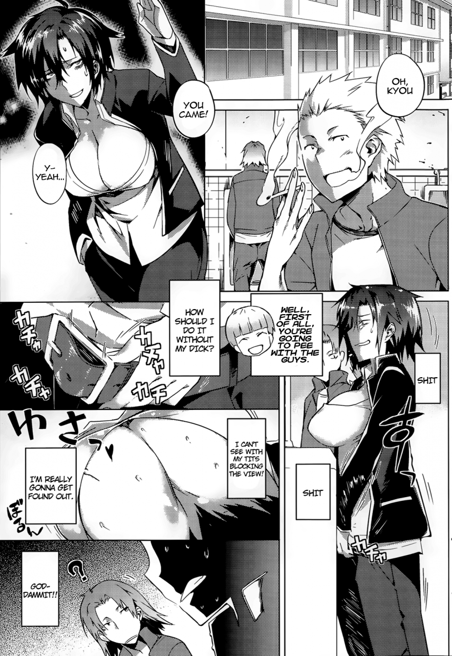 fujiya-youve-got-female-ch-1-2-english-krizalid