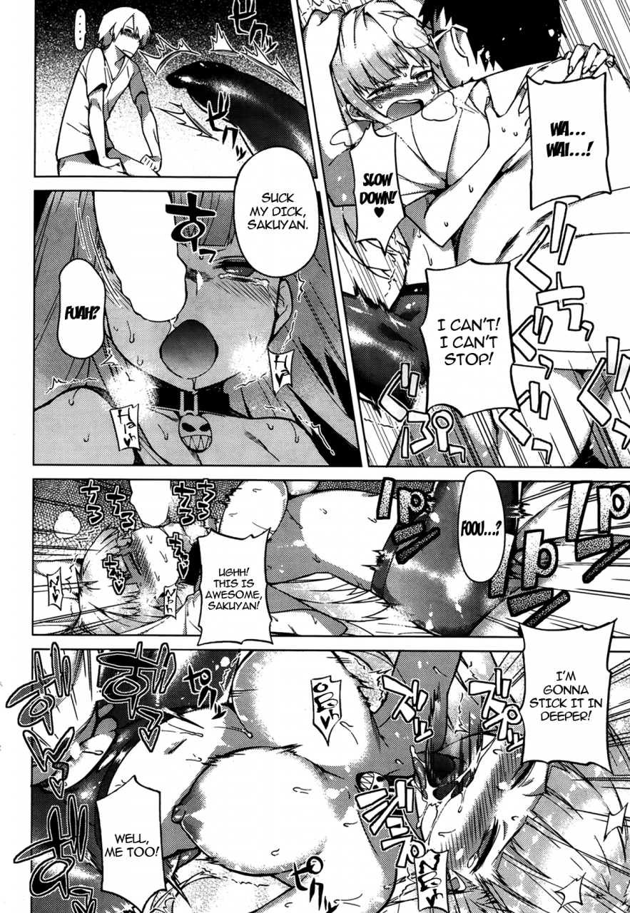 fujiya-youve-got-female-ch-1-2-english-krizalid