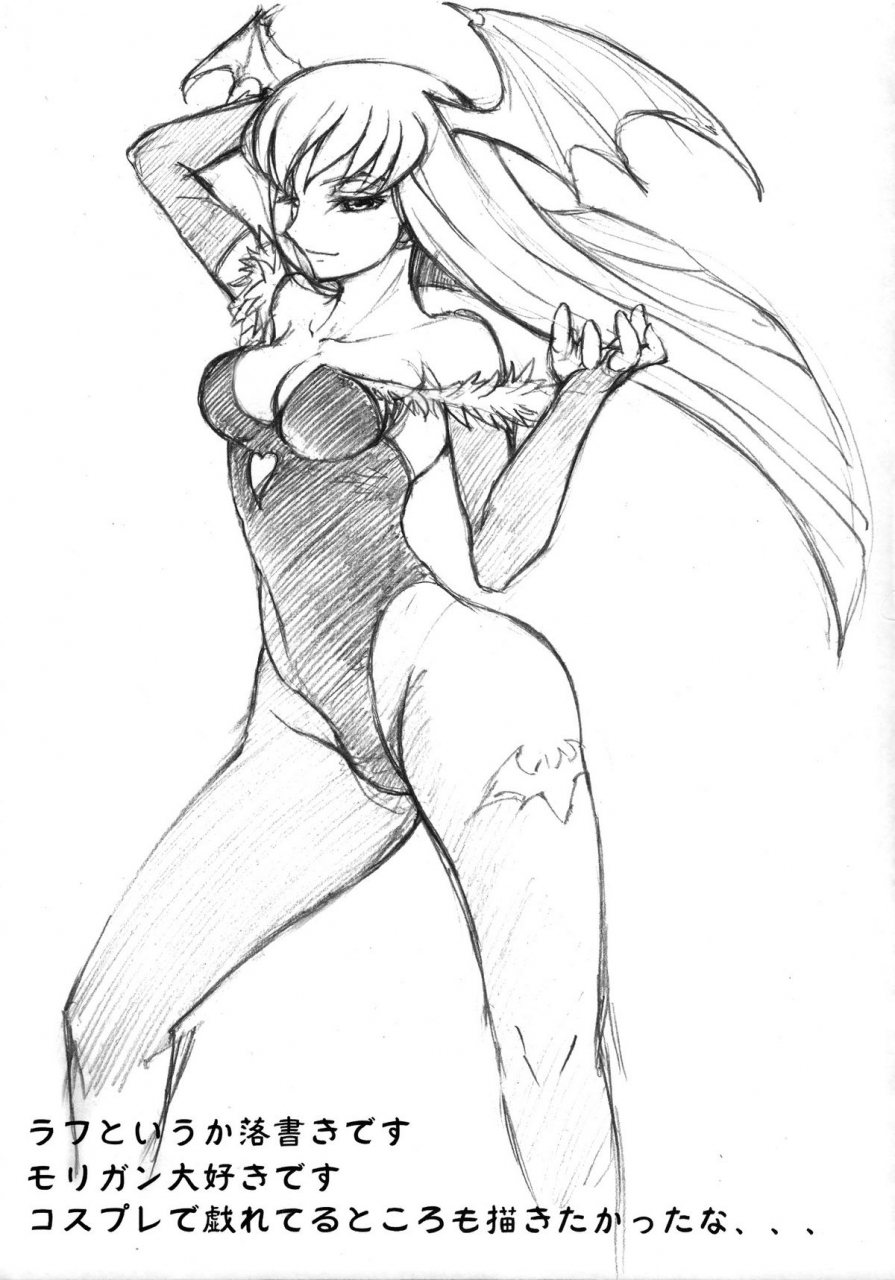 fukafuka-tenshoku-hidegue-cc-chuudoku-code-geass-english-cgrascal