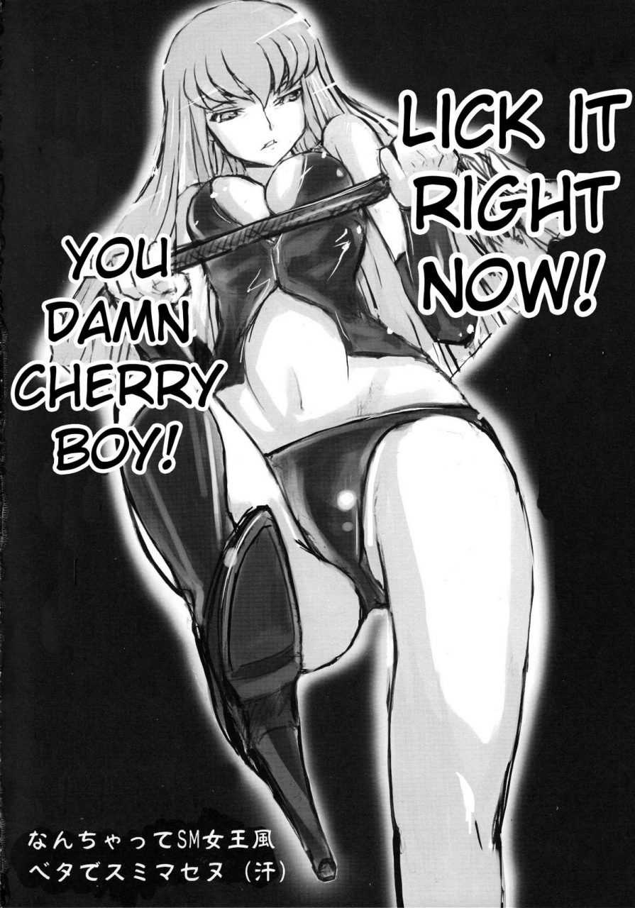 fukafuka-tenshoku-hidegue-cc-chuudoku-code-geass-english-cgrascal