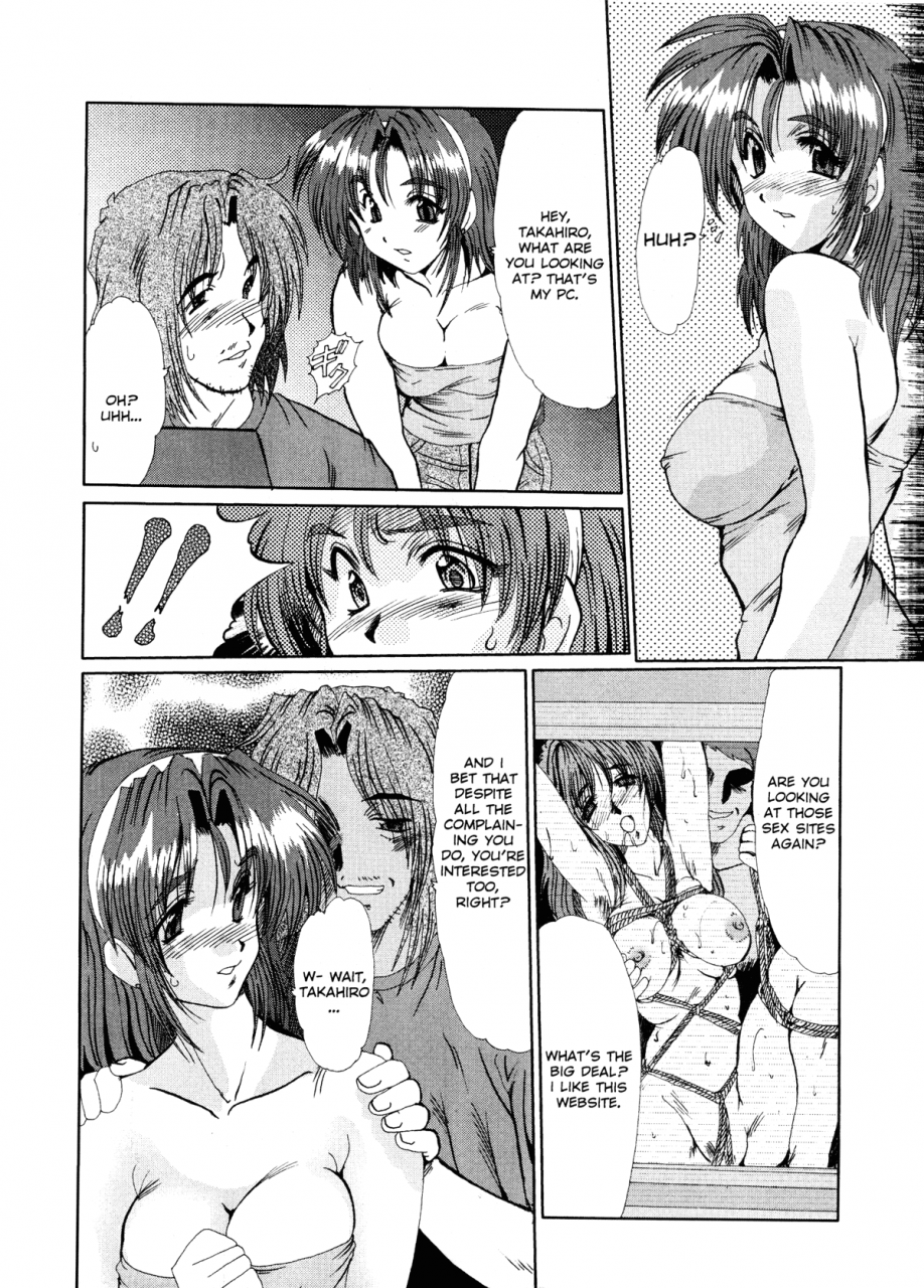 fukada-takushi-masquerade-english