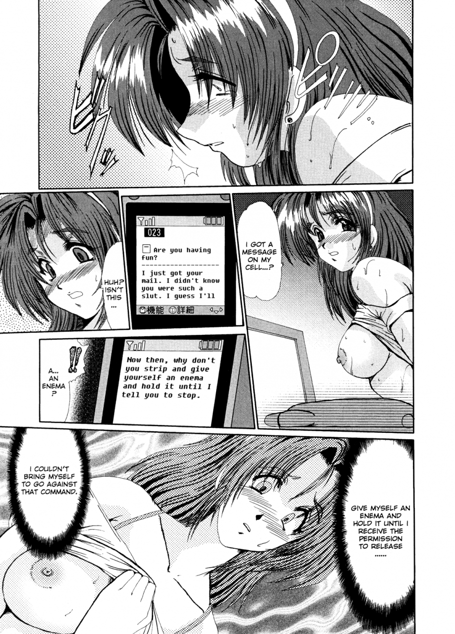 fukada-takushi-masquerade-english