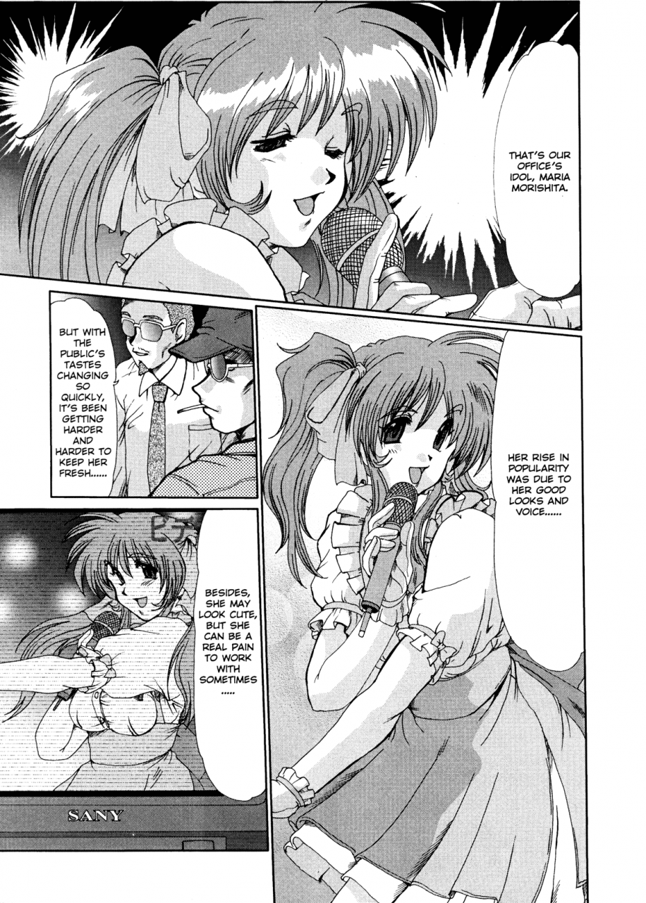 fukada-takushi-masquerade-english