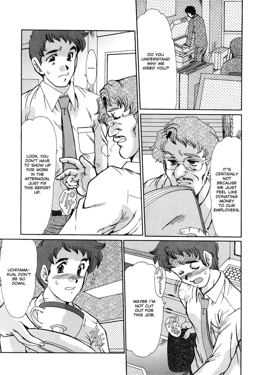 fukada-takushi-masquerade-english