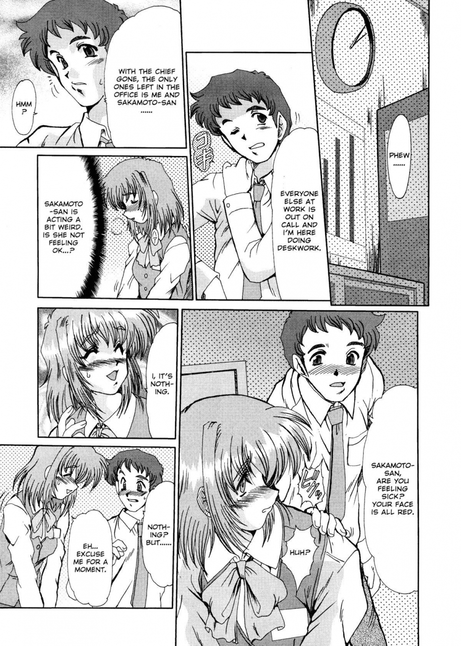 fukada-takushi-masquerade-english