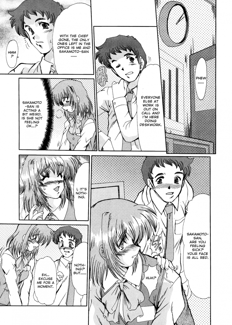 fukada-takushi-masquerade-english