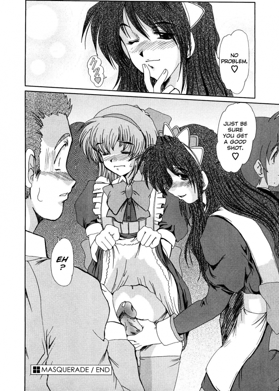 fukada-takushi-masquerade-english