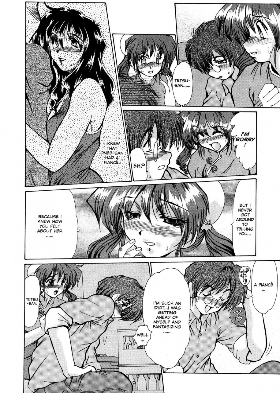 fukada-takushi-masquerade-english