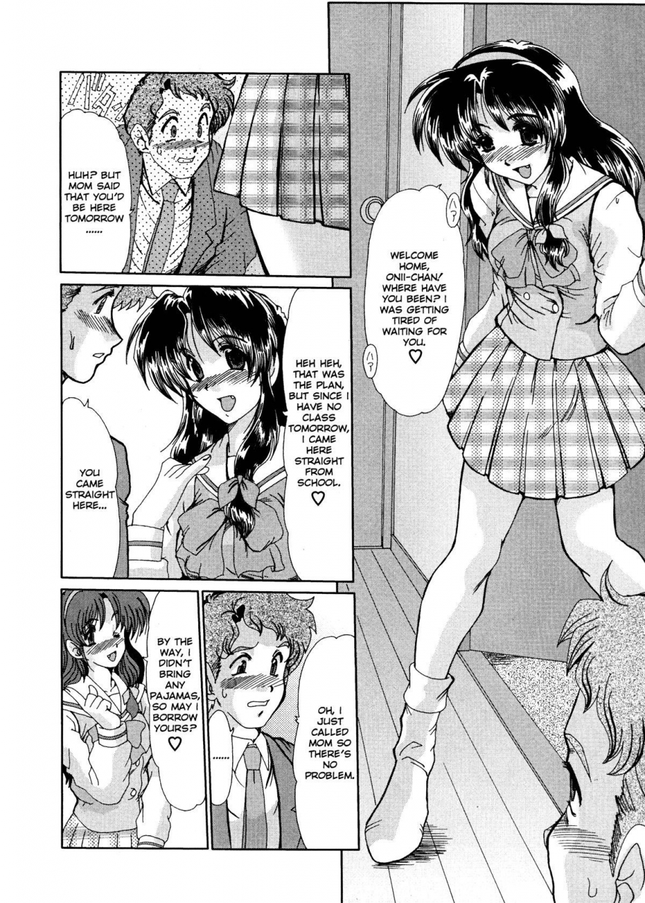 fukada-takushi-masquerade-english